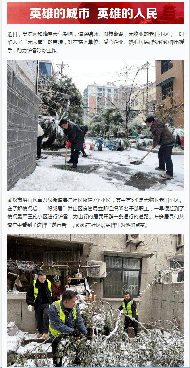 学习强国.png