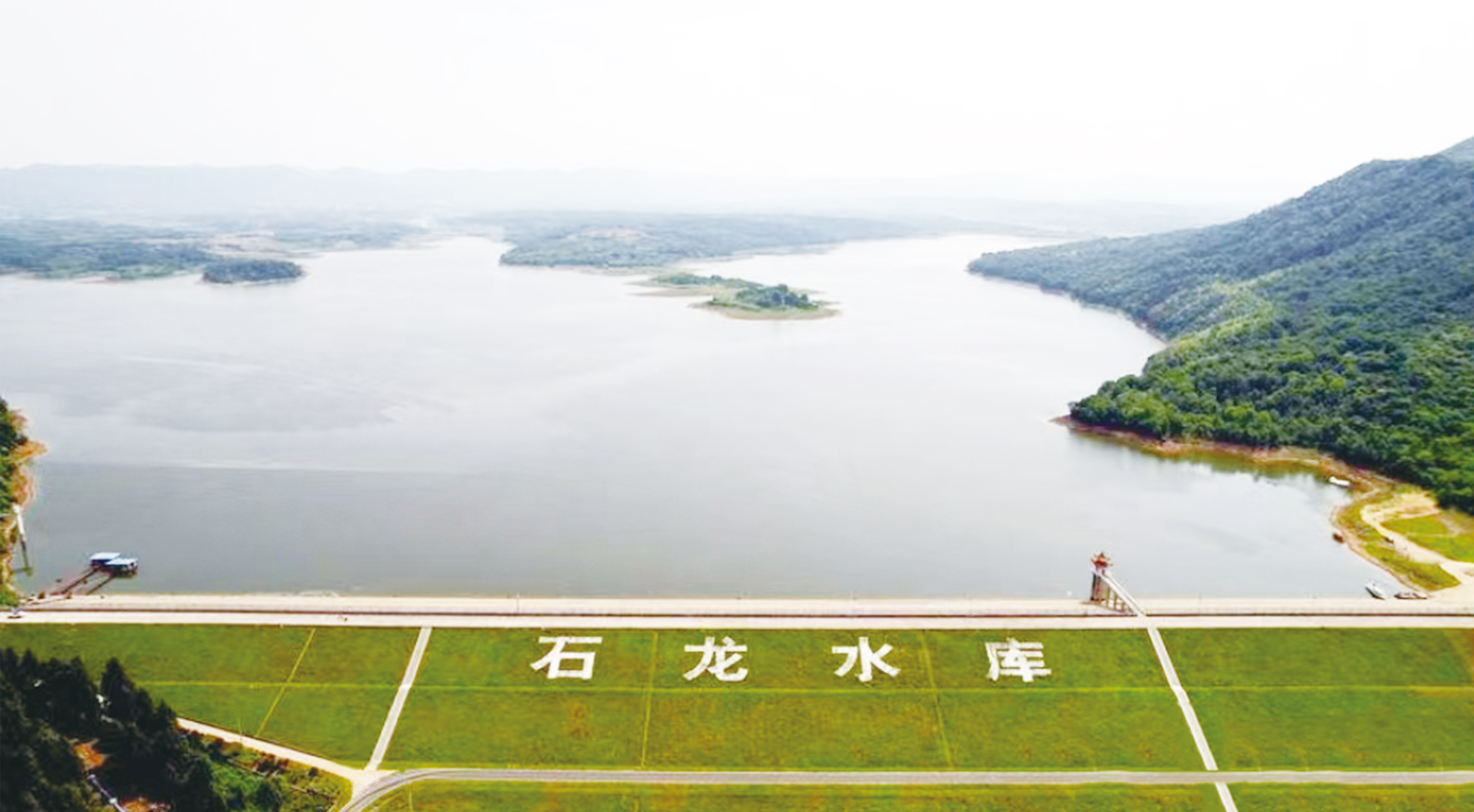 京山市石龙水库除险加固工程.jpg